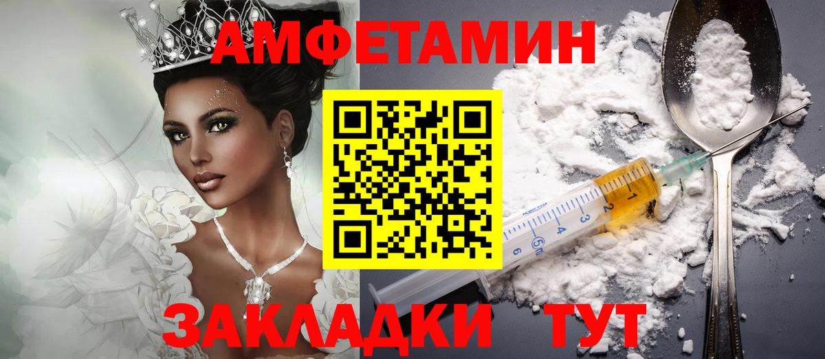 shop клад  Amphetamine  Вход с VPN  АМФ Розовый  Калининград 