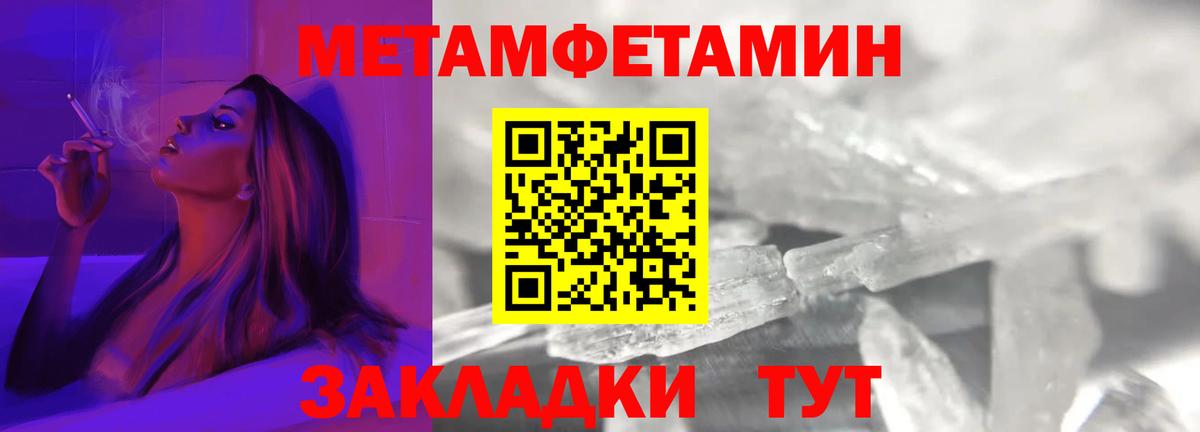 Amphetamine 98% Калининград