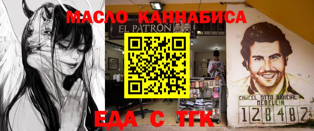 Canna-Cookies конопля  Вход с VPN  Калининград 