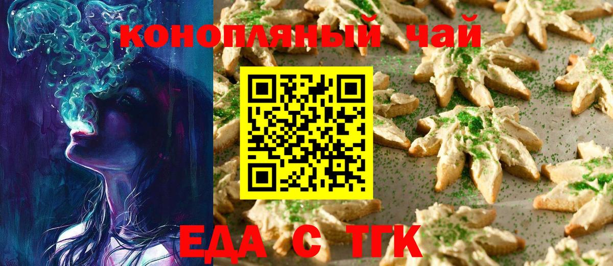 Где продают наркотики?  Лсд 25  Вход с VPN  ГАШ  Бошки Шишки  Кокаин  Калининград  Мефедрон  Мефедрон  