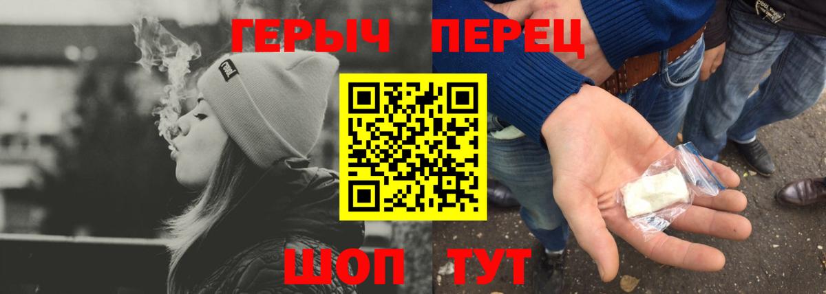Героин Афган Калининград