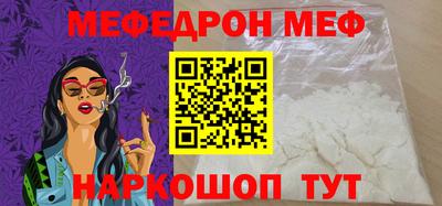 спиды Донецк