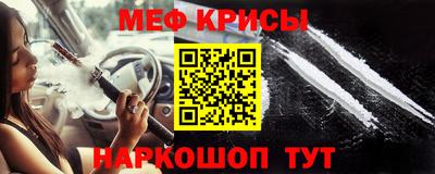 спиды Донецк