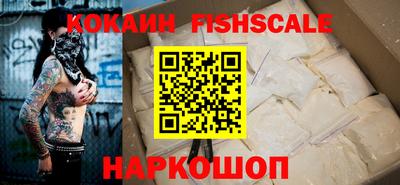 спиды Донецк