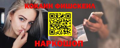 спиды Донецк
