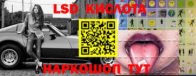 спиды Донецк