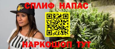 спиды Донецк