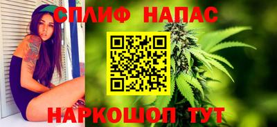 спиды Донецк