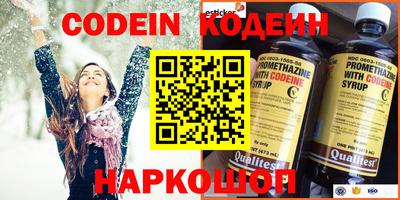 спиды Донецк