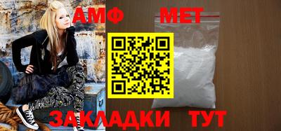 спиды Донецк