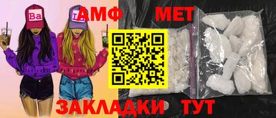 МДМА Дубна