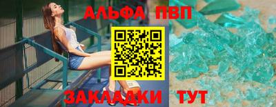 спиды Донецк