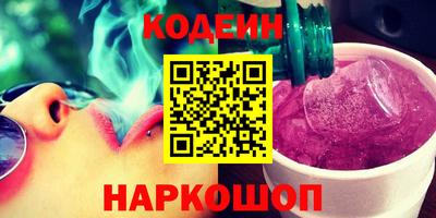 спиды Донецк