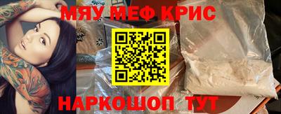 МДМА Дубна