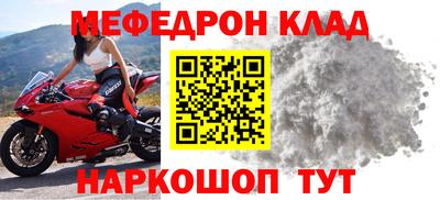 спиды Донецк