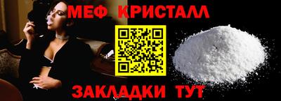 спиды Донецк