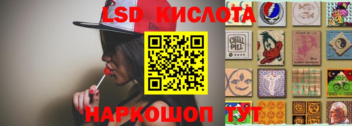 ЛСД экстази ecstasy Калининград