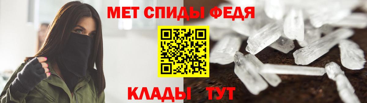 МЕТАМФЕТАМИН Декстрометамфетамин 99.9% Калининград